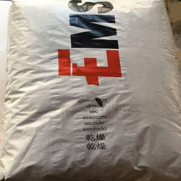 導電 抗靜電PA12瑞士EMS L20EC