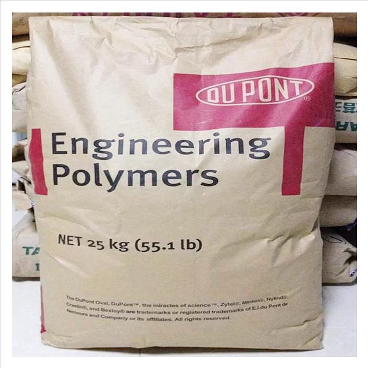 FR50耐化學品PA66塑膠原料_建筑工業用燒結聚酰胺66